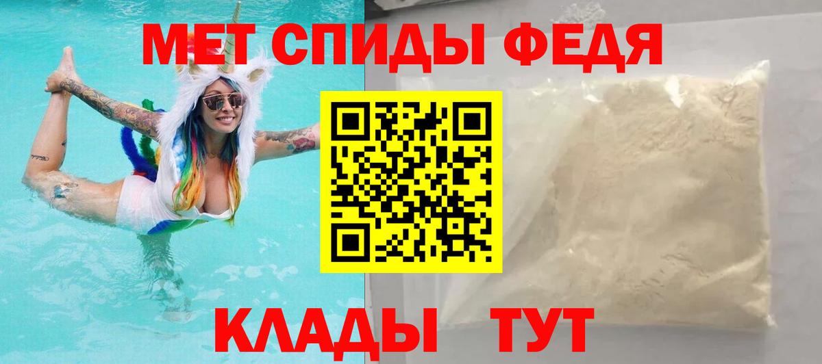 shop телеграм  Амфетамин Розовый  Вход с VPN  Камышин  АМФ 