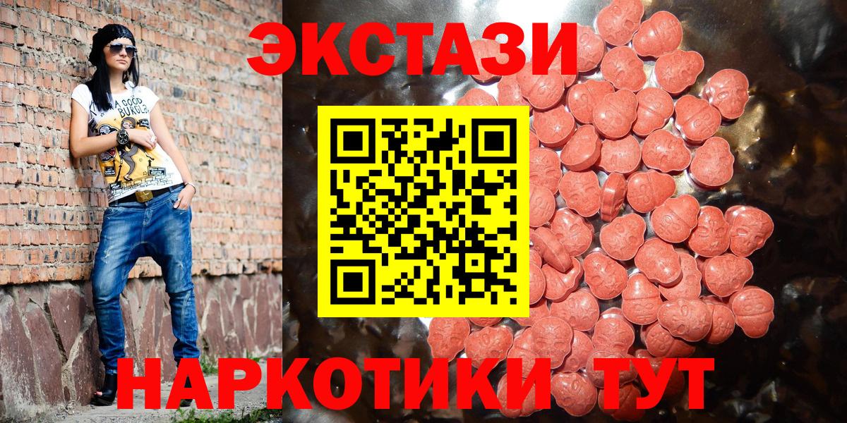 Камышин  Экстази TESLA  Вход с VPN 
