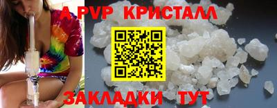 соль ск Боровичи
