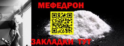 соль ск Боровичи