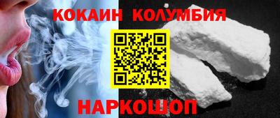 каннабис Братск