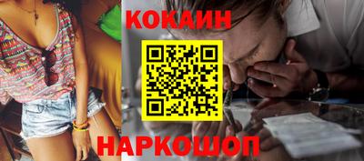 каннабис Братск