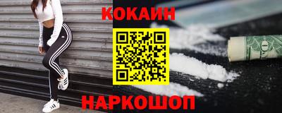 соль ск Боровичи
