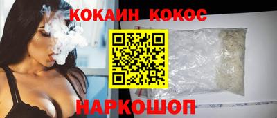 каннабис Братск