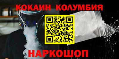 соль ск Боровичи