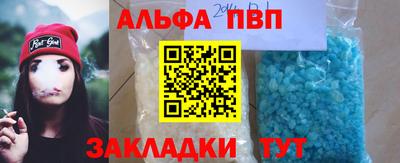 каннабис Братск