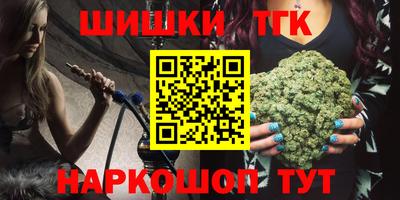 каннабис Братск