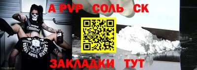 каннабис Братск