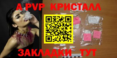 соль ск Боровичи