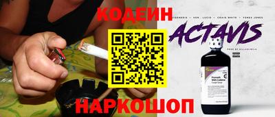 соль ск Боровичи