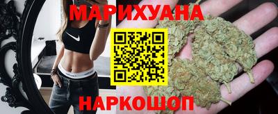 каннабис Братск