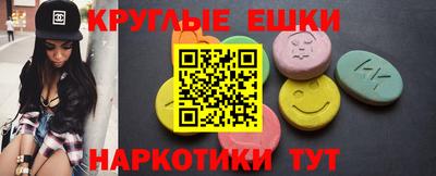 каннабис Братск
