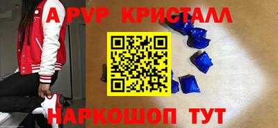 Альфа ПВП Брянск
