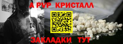 каннабис Братск