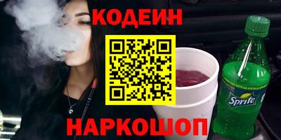 соль ск Боровичи