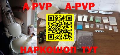 каннабис Братск