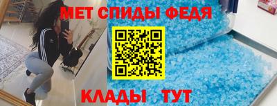 соль ск Боровичи