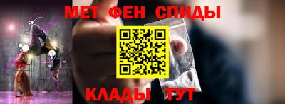 соль ск Боровичи