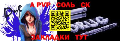 Альфа ПВП Брянск