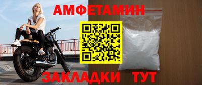 Альфа ПВП Брянск