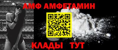 соль ск Боровичи