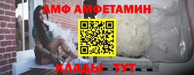 соль ск Боровичи