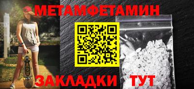 каннабис Братск