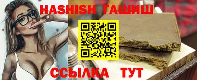 соль ск Боровичи