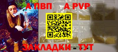 каннабис Братск